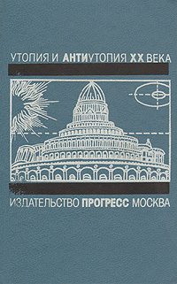 Обложка книги «Город за рекой»