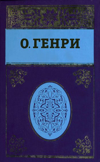Обложка книги «Том 5»