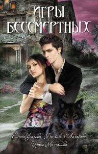 Обложка книги «Таинственное королевство»