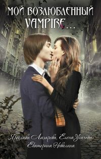 Обложка книги «Последний подарок»