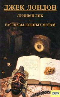 Обложка книги «Любимцы Мидаса»