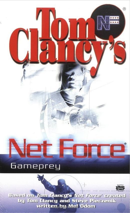Обложка книги «Gameprey»
