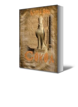 Обложка книги «Асад»