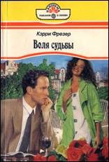 Обложка книги «Шелест нежных слов»