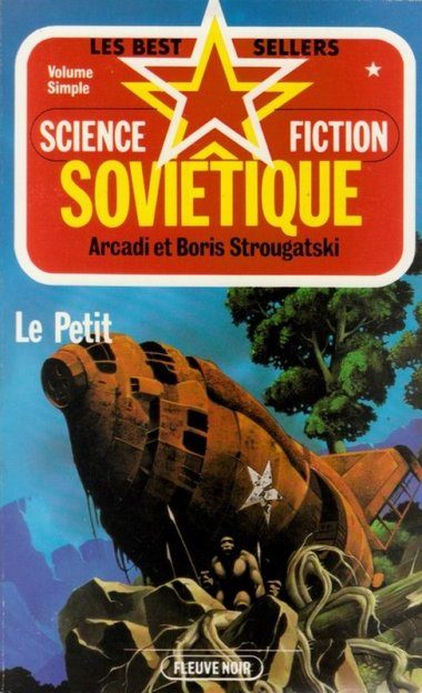 Обложка книги «Le Petit»