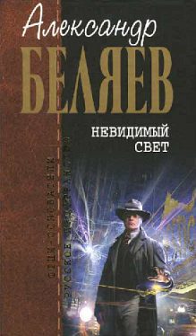 Обложка книги «Рогатый мамонт»