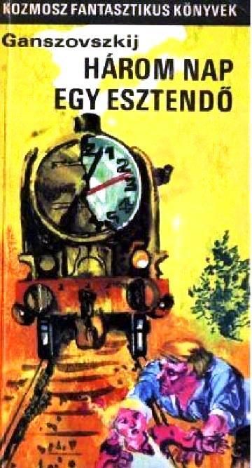 Обложка книги «Három nap egy esztendő»
