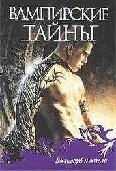 Обложка книги «Молоко и печенье»