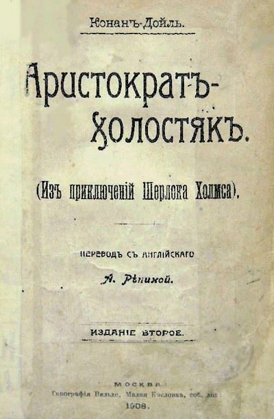 Обложка книги «Усадьба «Под буками»»