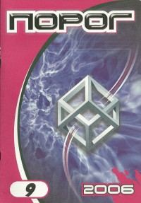 Обложка книги «Энерджайзер»
