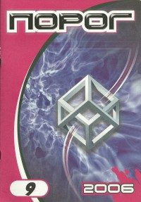 Обложка книги «Энерджайзер»