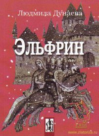 Обложка книги «Первая заповедь блаженства»