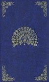 Обложка книги «Две Жизни»