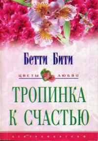 Обложка книги «Призрак мисс Миранды»
