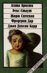 Обложка книги «Грузовой лифт»