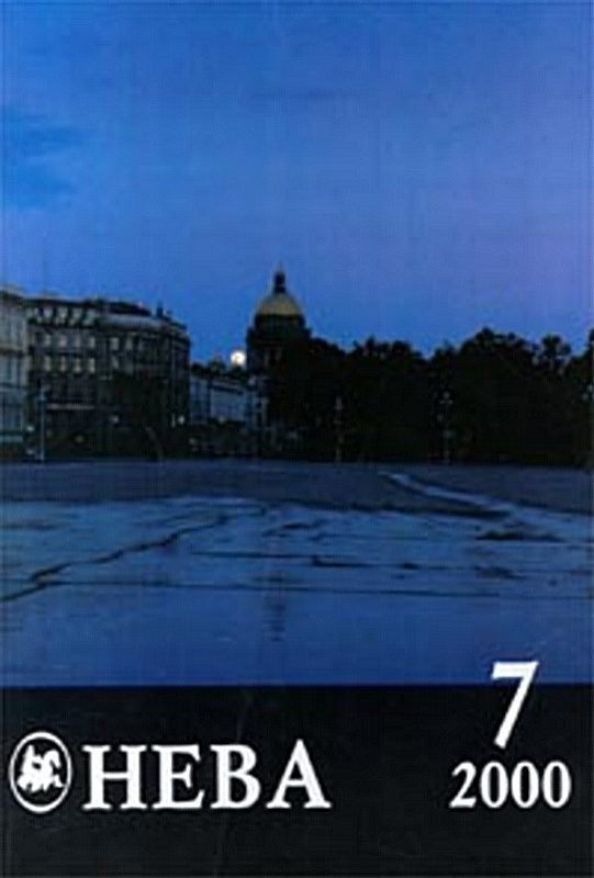 Обложка книги «Оккупация»