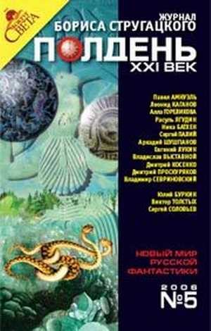 Обложка книги «На двоих»