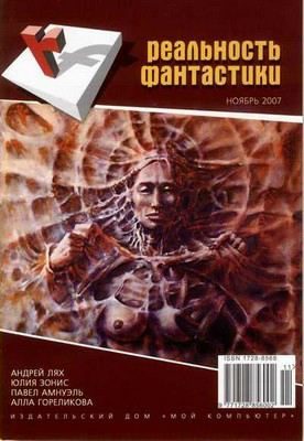 Обложка книги «Зеро»