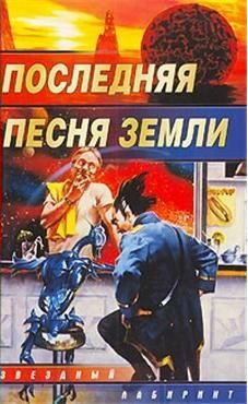 Обложка книги «Профориентация»