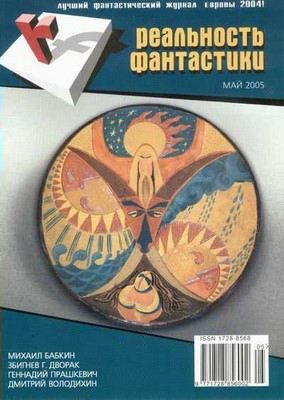 Обложка книги «Юбилей»