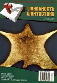 Обложка книги «15 суток»