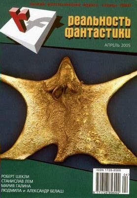 Обложка книги «15 суток»