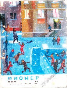 Обложка книги «Пифагоровы штаны»