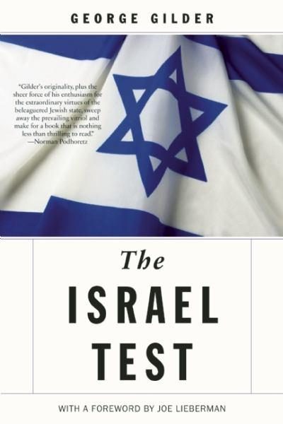 Обложка книги «The Israel Test: Why the World's Most Beseiged State Is a Beacon of Freedom and Hope for the World Economy»