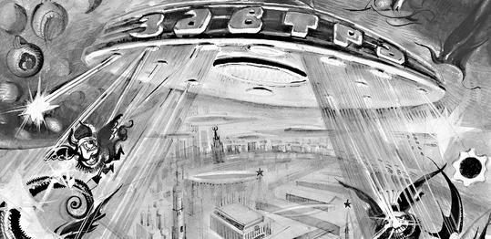 Обложка книги «Газета Завтра 946 (3 2013)»