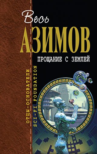 Обложка книги «Сердце женщины»
