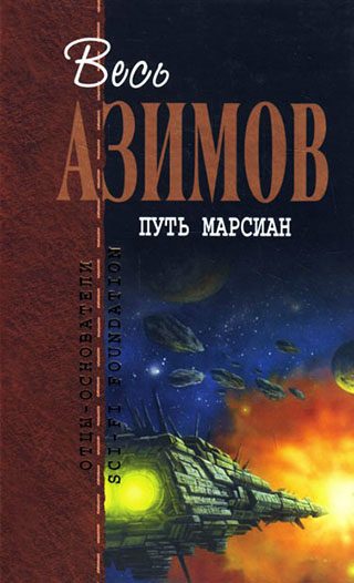 Обложка книги «Мир снов»