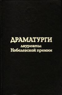 Обложка книги «Великий Галеотто»