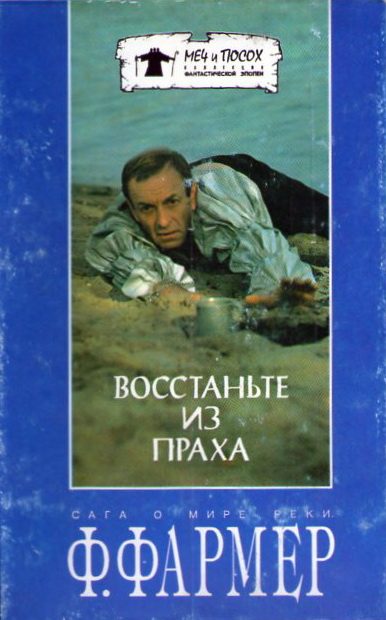 Обложка книги «Сказочный корабль»