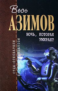 Обложка книги «Потенциал»