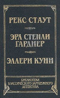 Обложка книги «Последний удар»