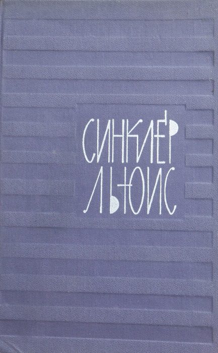 Обложка книги «Автопортрет»