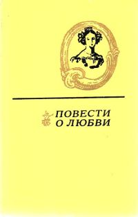 Обложка книги «Мещанское счастье»