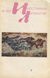 Обложка книги «Тебе - в пятидесятилетие»