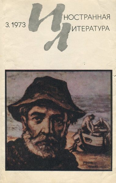 Обложка книги «Осел»