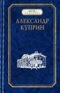 Обложка книги «Звезда Соломона»