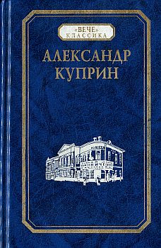 Обложка книги «Звезда Соломона»