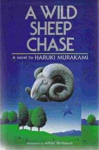 Обложка книги «A Wild Sheep Chase»