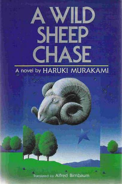 Обложка книги «A Wild Sheep Chase»