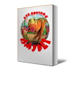 Обложка книги «Амурет»