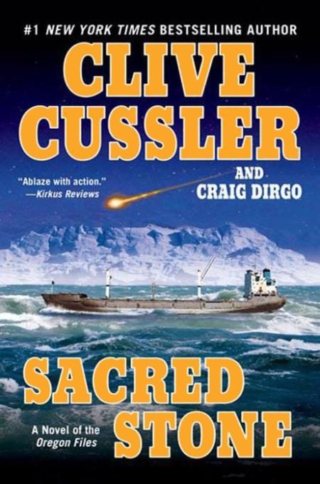 Обложка книги «Sacred Stone»