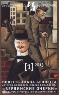 Обложка книги «Blues. Törnfallet. A Song. То My daughter»