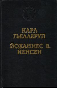 Обложка книги «Мельница»