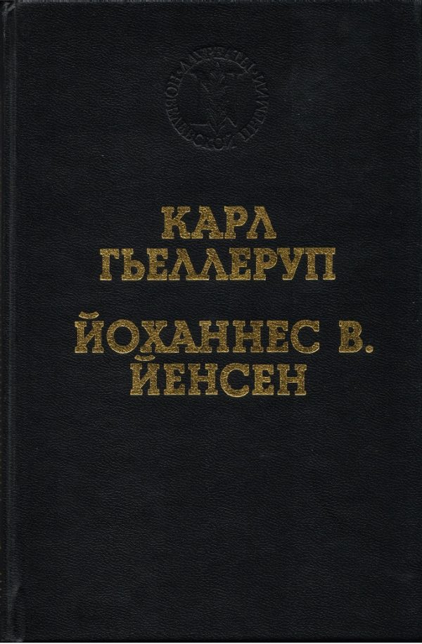 Обложка книги «Мельница»