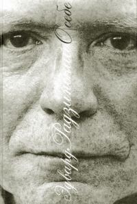 Обложка книги «О себе»