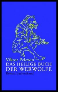 Обложка книги «Das heilige Buch der Werwölfe»